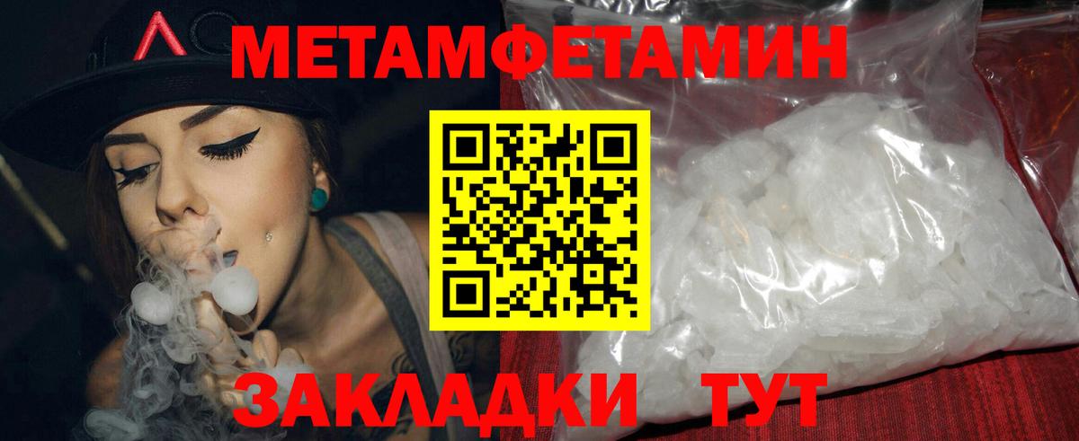 Амфетамин Розовый  Амфетамин  Волгоград  Вход с VPN 