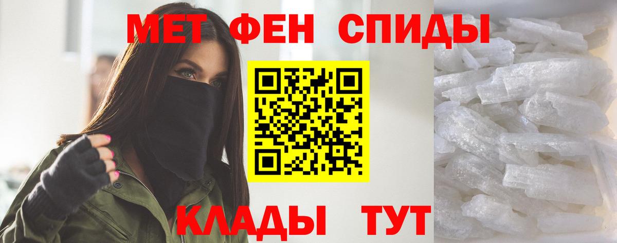 Амфетамин 98%  Amphetamine  Волгоград  Amphetamine 