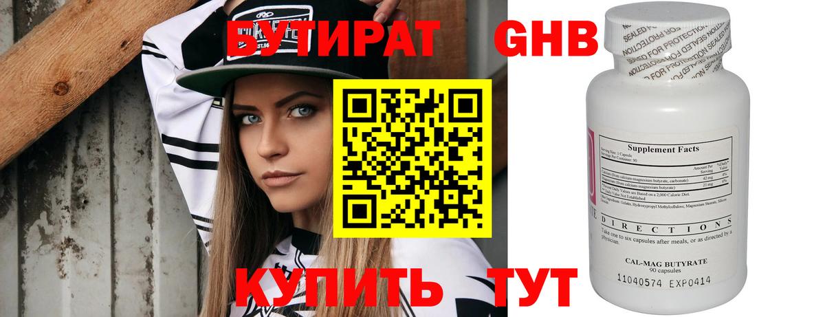 ГАШ  МАРИХУАНА  Лсд 25  Мефедрон   МЕТАМФЕТАМИН  Cocaine  Волгоград  Амфетамин кристаллы 