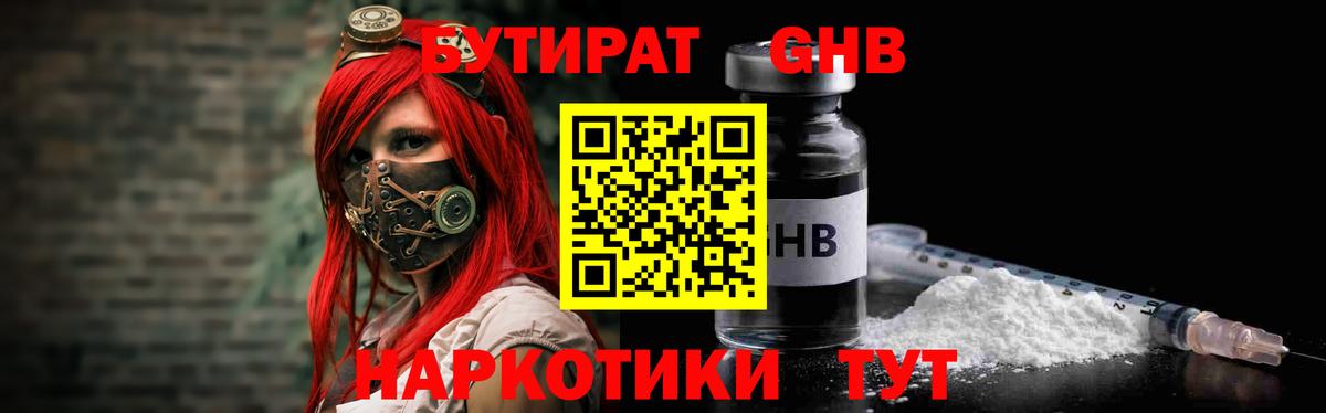 Канабис  Волгоград  Вход с VPN  Мефедрон кристаллы  COCAIN  Купить наркотик  Гашиш  Гашиш 