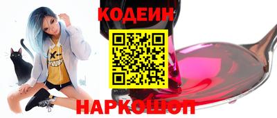 эйфоретик Лесосибирск
