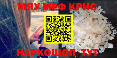 герыч Апшеронск