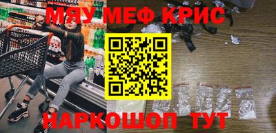 герыч Апшеронск