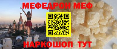 кокаин перу Ливны