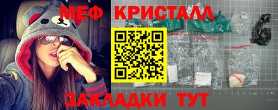 соль ск Апрелевка