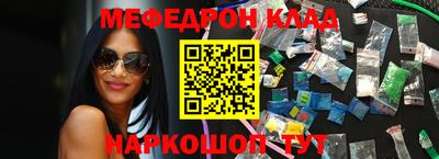 кокаин перу Ливны