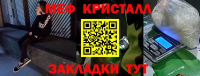 герыч Апшеронск