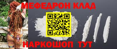 эйфоретик Лесосибирск