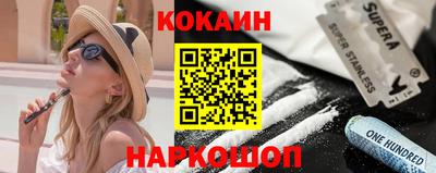эйфоретик Лесосибирск