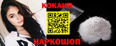 эйфоретик Лесосибирск
