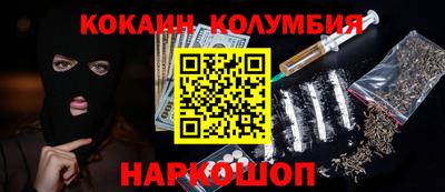 прущий лед Аргун