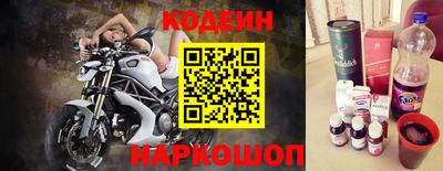 кокаин перу Ливны