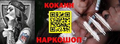 эйфоретик Лесосибирск