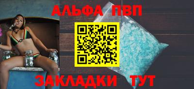 соль ск Апрелевка