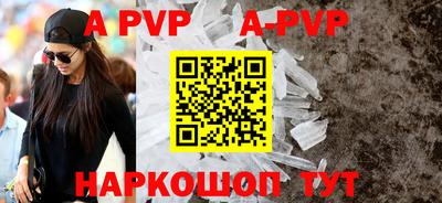 кокаин перу Ливны