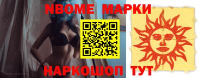 прущий лед Аргун