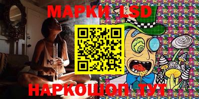 кокаин перу Ливны