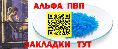 прущий лед Аргун