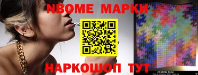 соль ск Апрелевка