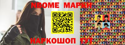 кокаин перу Ливны