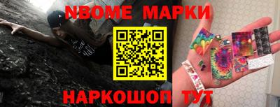 прущий лед Аргун