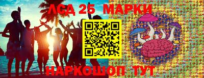 герыч Ликино-Дулёво