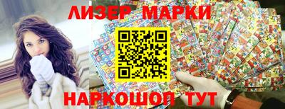 кокаин перу Ливны