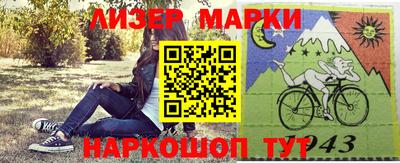 герыч Апшеронск