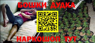 герыч Апшеронск