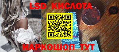 соль ск Апрелевка