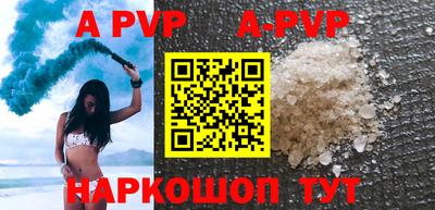 эйфоретик Лесосибирск