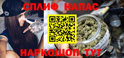 соль ск Апрелевка