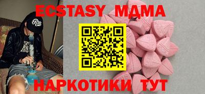 герыч Ликино-Дулёво