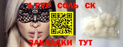 кокаин перу Ливны
