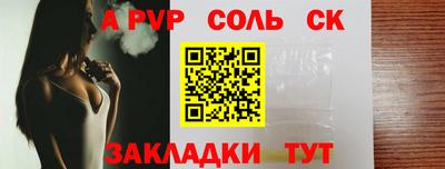 кокаин перу Ливны