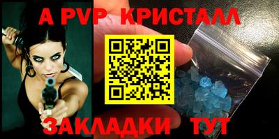 эйфоретик Лесосибирск