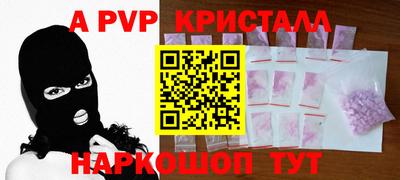 герыч Ликино-Дулёво