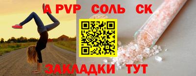 эйфоретик Лесосибирск