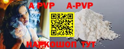 прущий лед Аргун