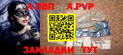 кокаин перу Ливны