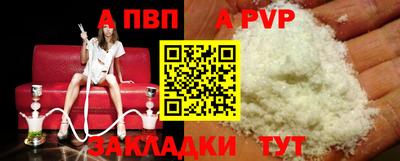 кокаин перу Ливны