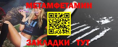 эйфоретик Лесосибирск