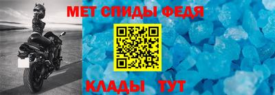 соль ск Апрелевка