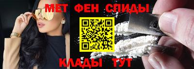 герыч Апшеронск