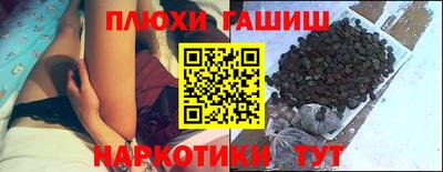 герыч Апшеронск