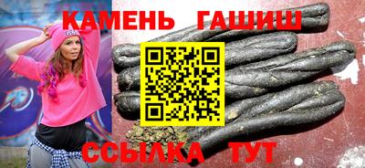 герыч Апшеронск