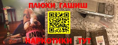 кокаин перу Ливны