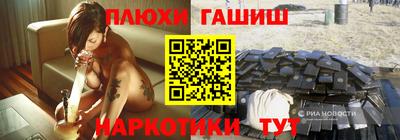 прущий лед Аргун