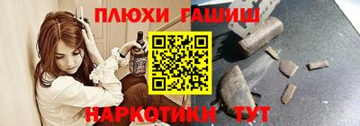 герыч Ликино-Дулёво