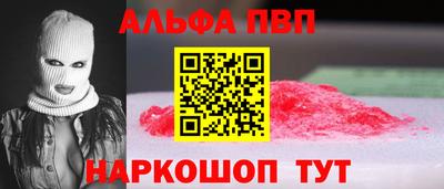 эйфоретик Лесосибирск